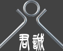 陜西三原君誠機械設備有限公司